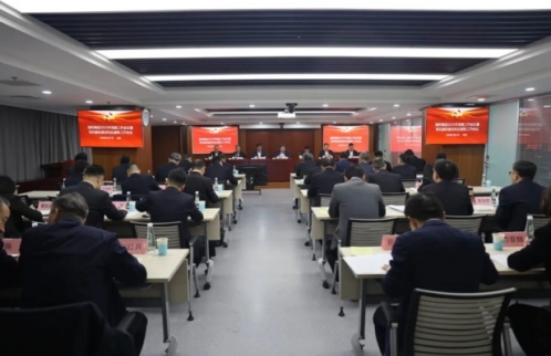 國藥集團黨委召開2025年黨建工作會議暨黨風廉政建設和反腐敗工作會議